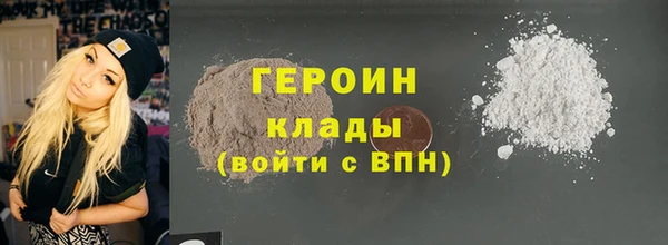 каннабис Верея