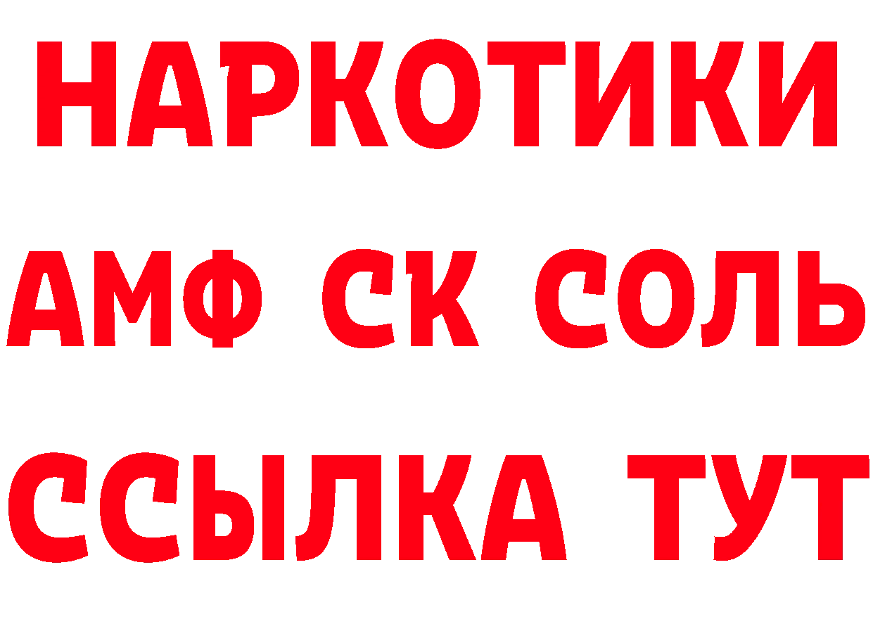 КЕТАМИН VHQ зеркало площадка ОМГ ОМГ Костерёво